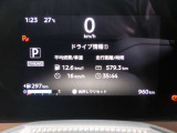 ドライブ情報モニター