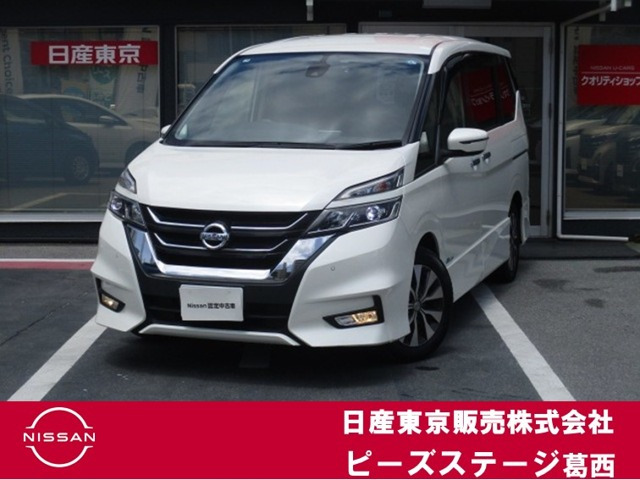 セレナ 2.0 ハイウェイスター プロパイロット エディション 