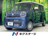 メーカー9インチナビ 両側電動ドア 全周囲カメラ 衝突被害軽減システム