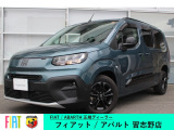 ★フィアット/アバルト正規ディーラー★FIAT/ABARTH習志野店