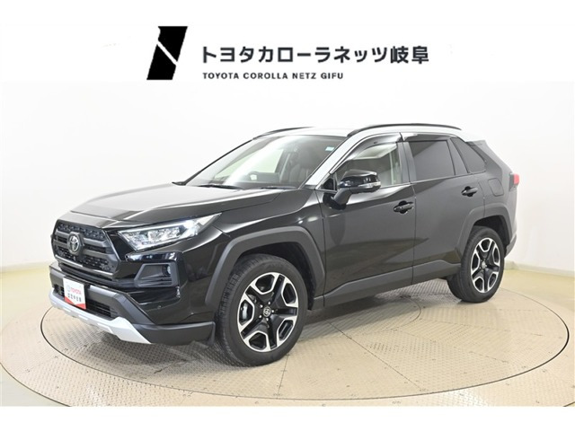 トヨタ RAV4 