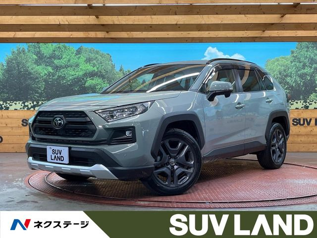 トヨタ RAV4 
