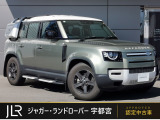 ガソリンモデルのディフェンダーが入庫しました!ベーシックな成り立ちですが、エアサスやシートヒーター等の装備は充実しております!ステップやマッドフラップなどのディーラーオプションも装備されております。