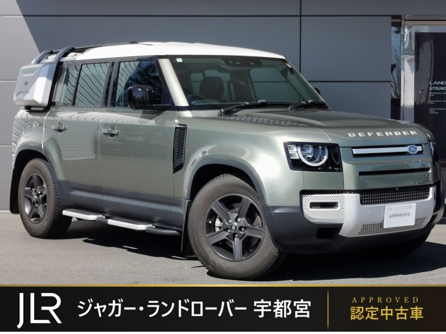 ディフェンダー  110 2.0L P300 4WD