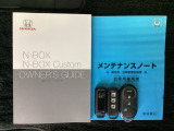 スマートキーは鍵をバッグに入れたままでもドアロックの開閉やエンジンのON・OFFができます。夜間や雨の日も鍵を探さなくて良いので便利です。