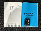 スマートキーは鍵をバッグに入れたままでもドアロックの開閉やエンジンのON・OFFができます。夜間や雨の日も鍵を探さなくて良いので便利です。