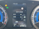 スピードメーター上に安全な運転をサポートする様々な情報を表示してくれます。