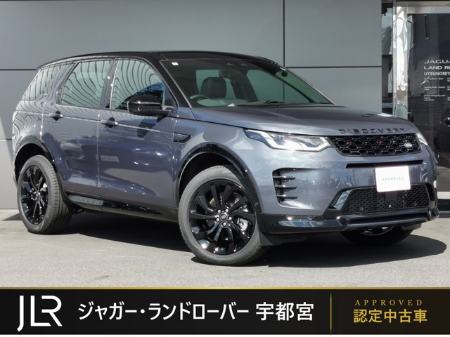 ディスカバリースポーツ ダイナミック HSE 1.5L P300e 4WD 