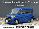 ご覧頂き誠にありがとうございます。デイズルークス ハイウェイスターXが入荷しました。
