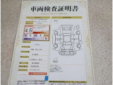 車両検査証明書付きです!だれでも中古車の状態がすぐにわかるよう、車のプロが客観的にチェック。車両の状態やわずかなキズも正確にお伝えします。