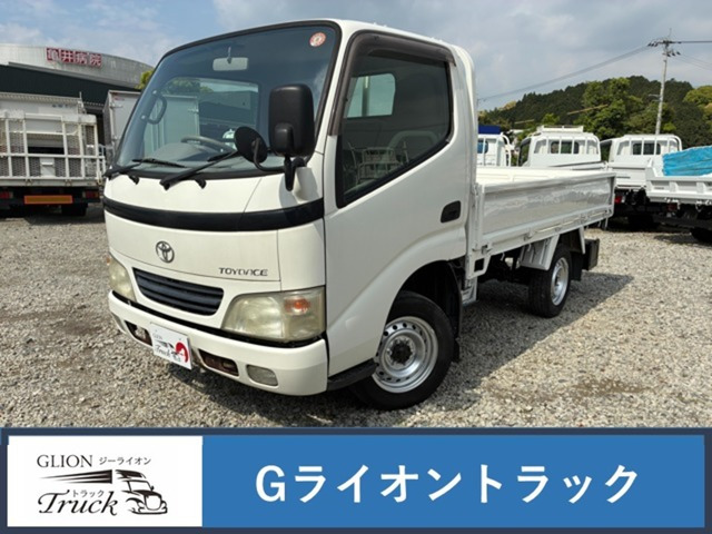 トヨエース  