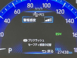 ★衝突回避支援システムが安全運転を多面的にサポートしてくれます★