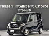 日産 デイズルークス
