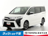 【ネッツトヨタ千葉】・・・お車探しのお手伝いが出来ます様に分かりやすく、丁寧な対応を心がけます! どうぞよろしくお願い致します。