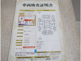 車輌検査証明書付き。