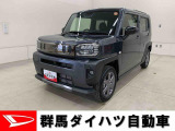 全社総在庫300台超!中古車はぜひ群馬ダイハツ各店舗へ!