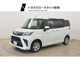 岐阜県下最大トヨタディーラー トヨタカローラネッツ岐阜 もっと近くで、お客様一人ひとりに寄りそいます。