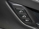 運転席のパワーシートは2名様分までメモリー機能付きです。