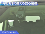 ドライブレコーダーが付いています!万が一事故が発生した時にも安心ですね!