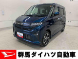 全社総在庫300台超!中古車はぜひ群馬ダイハツ各店舗へ!