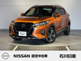 キックス X 2WD ワンオーナー 入庫しました♪ ボディ色はプレミアムホライズンオレンジです☆