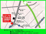 ●インターネット掲載中も、成約済みなどのこともございます。お車ご確認ご希望のお客様は、大変お手数ですが在庫状況確認のお電話をお願いできればと思います。お手数をおかけしますがよろしくお願いいたします。