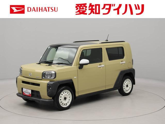 タフト G 