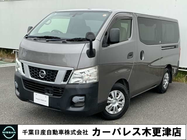 NV350キャラバン 2.0 DX ロング 