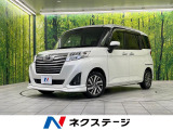 トヨタ ルーミー