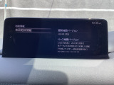 地図データーの更新ご希望のお客様は販売店スタッフにご相談ください。