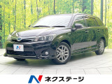 トヨタ カローラフィールダー