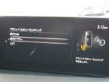 BSMは、車線変更時における運転者の後方確認を支援するシステムです。自車の後方から接近する車両を検知すると、接近表示灯(ミラーに設置)         と警報音で運転者に危険を知らせます。