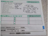 コンディションノート付きです!