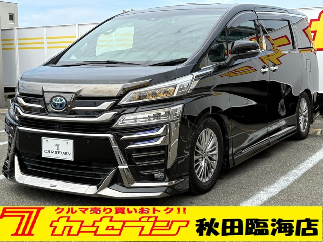 トヨタ ヴェルファイア 