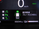 CMBS(追突軽減ブレーキ)・ミリ波レーダーと単眼カメラで前走車や歩行者」を検知。衝突する恐れがある場合音とディスプレーで警告をしさらに接近すると軽いブレーキ、強いブレーキと段階的に衝突回避を支援
