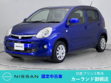 クリック頂きましてありがとうございます。 当店は、日産正規ディーラーの日産プリンス熊本販売(株) カーランド御領店です。