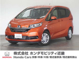 ★R3年式 フリード 車検受け渡し 走行距離18052km  車両状態証明書3.5点のお車です。