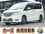 軽39.8専門店カーズの車輌をご覧いただき、誠にありがとうございます。福岡県小郡市上岩田1186-7TEL:0942-73-6060までお問合せ下さい♪