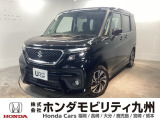 スズキのソリオバンディットが入庫しました。豊富な在庫の中からお客様にピッタリの1台をお選びください。