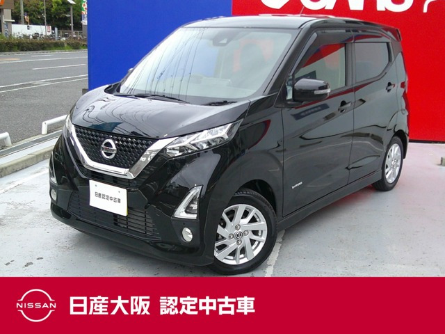 日産 デイズ 