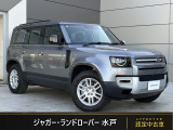 ランドローバー ディフェンダー