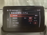 TCS(トラクションコントロールシステム)&DSC(横滑り防止機構)やBSM(隣車線上の側・後方からの車両接近を通知)、LDWS(車線逸脱警報システム)で安全運転をサポート!