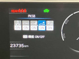 いまや必須装備「ナビゲーション」搭載!知らない場所にスイスイッとドライブ。もう、これなしではハンドルを握れませんね!でも運転中の操作は危険ですのでご注意ですね☆