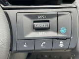 同一車線運転支援システム「プロパイロット」が付いており、高速道路の運転も楽になります