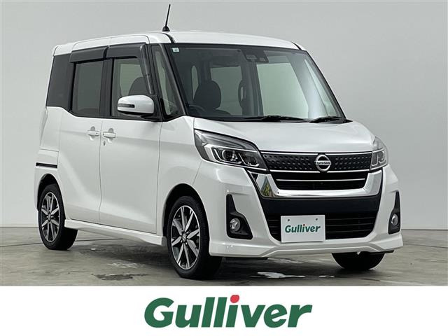 日産 デイズルークス 