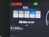 高速道路をスイスイッと通過の『ETC』付き!ETCカードをお持ちでない方は、トヨタETCカードもございますので、ご相談下さいね!