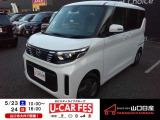 デイズルークス X 