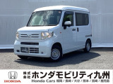 【NVAN】が入庫しました。人気の軽自動車 ホンダのNシリーズ。 装備も充実、お買い得の一台です。