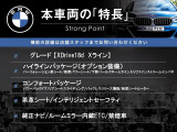 X1  xDrive 18d xライン