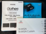 取扱説明書やメンテナンスノートもそろっています。